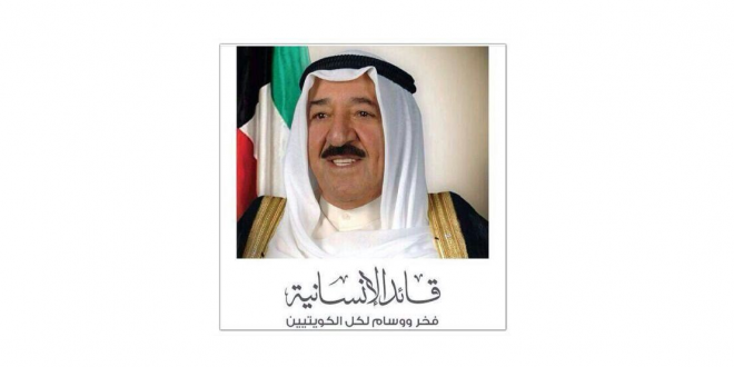 الإحتفال بذكرى مرور عام لقائد العمل الإنساني
