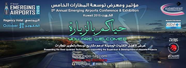 5th Annual Emerging Airports Conference and Exhibition Kuwait 2015