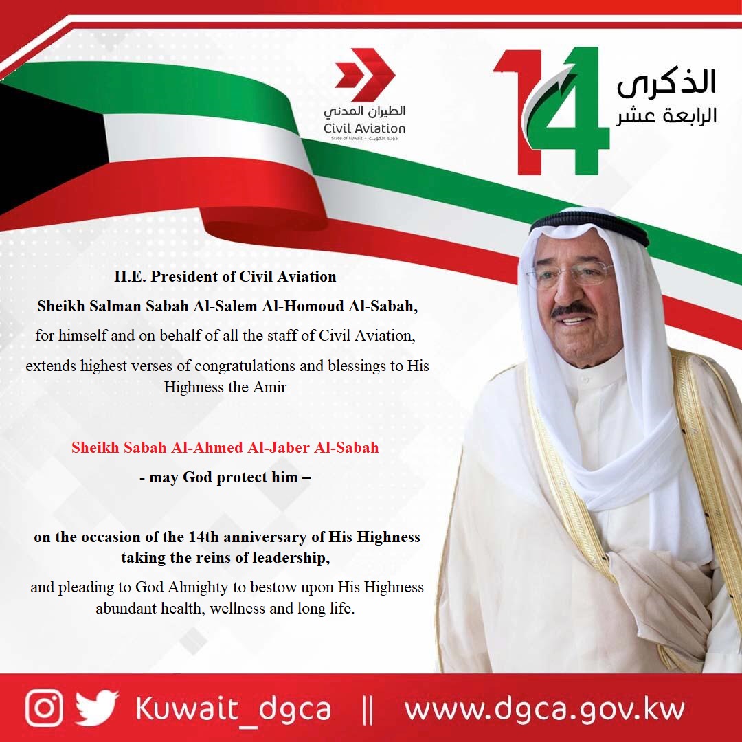Congratualtions on 14th anniversary 