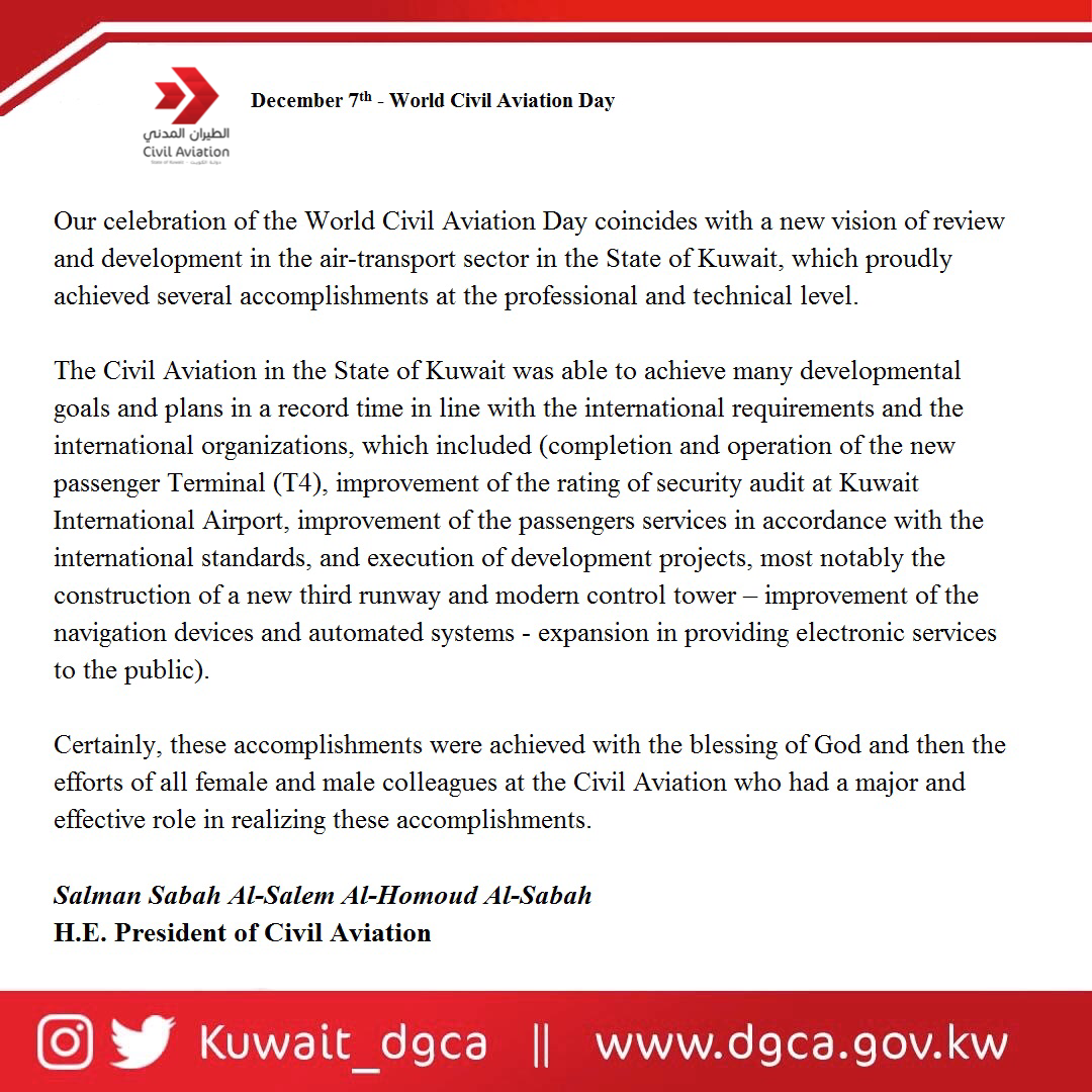 December 7th - World Civil Aviation Day