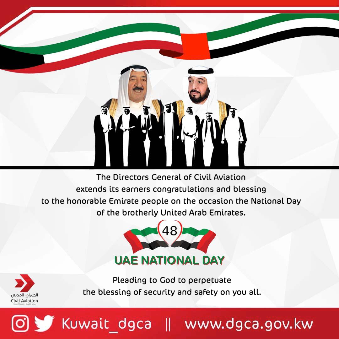 Congratulations to the Brotherly United Arab Emirates on the Occasion of the Emirate National Day